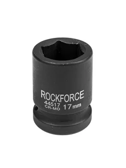 Головка торцевая ударная 6-гранная 17 мм 1/2" ROCKFORCE 220387248 купить за 207 ₽ в интернет-магазине Wildberries