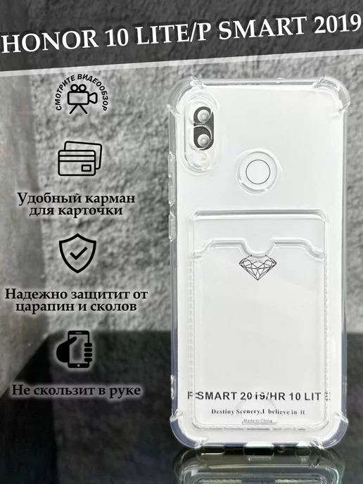 Case to Case Чехол на Honor 10 Lite Huawei P Smart 2019 с картой