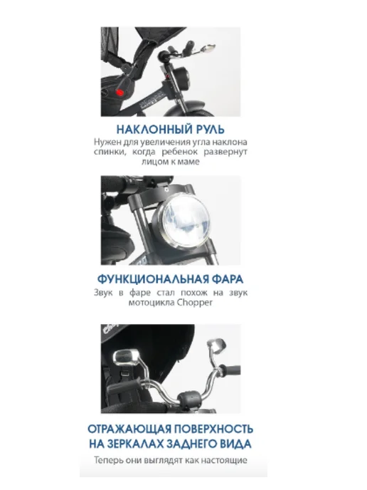 Chopper Детский трехколесный велосипед с крышей родительской ручкой, черный, фото 4