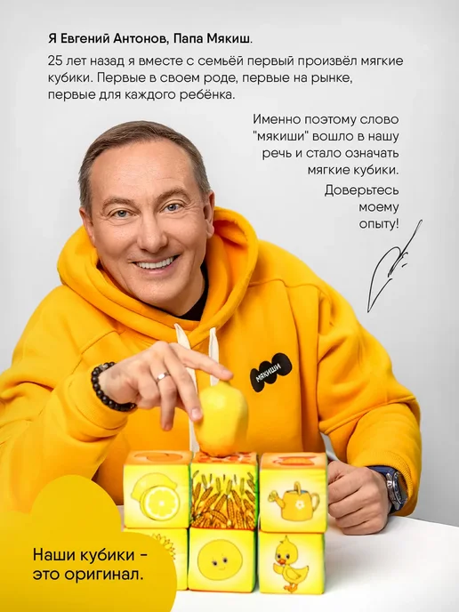 Мякиши Детские мягкие кубики развивающие Азбука цвета с картинками, голубой, фото 2