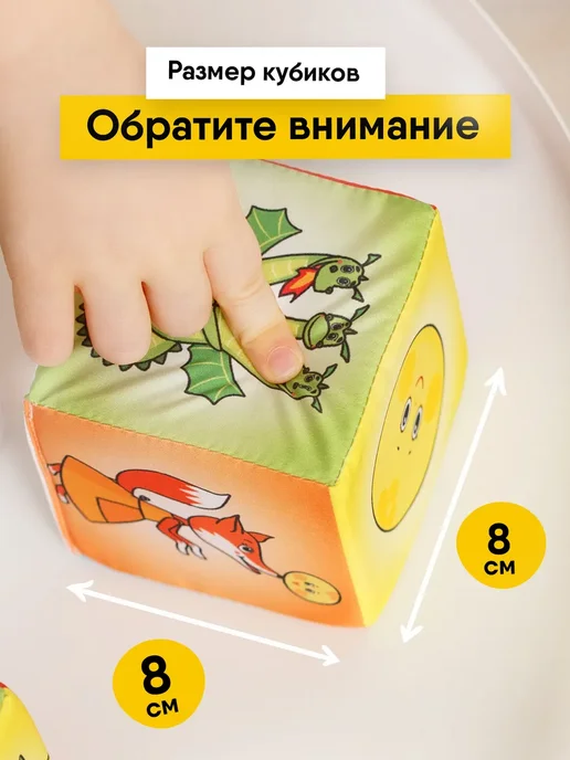 Мякиши Детские мягкие кубики развивающие Азбука цвета с картинками, голубой, фото 3