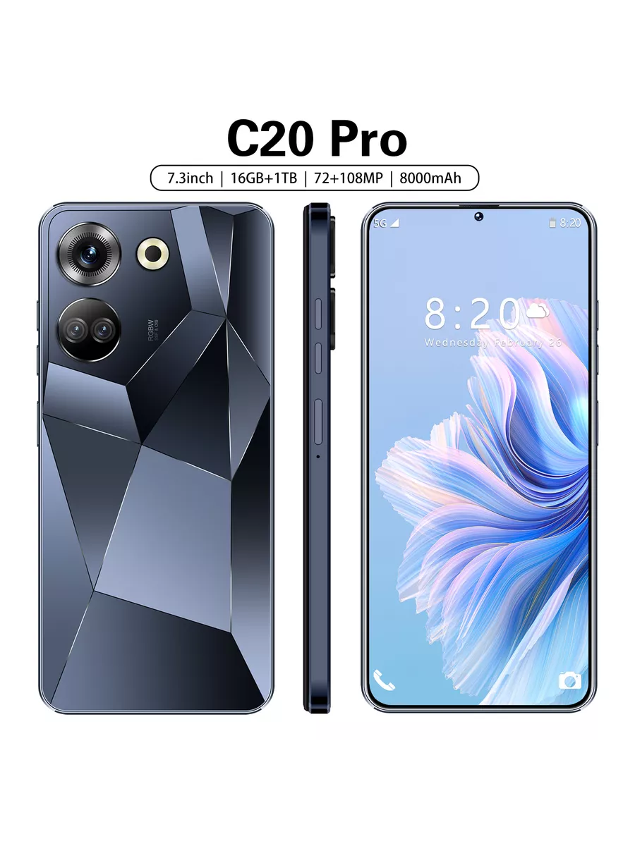 Смартфон C20 Pro 16/1 ТБ, серовато-чёрный Astarry 220400248 купить в  интернет-магазине Wildberries