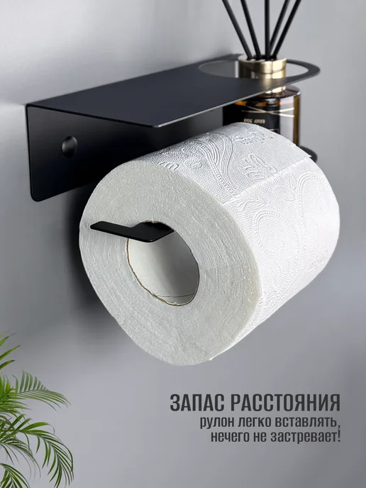 ОСМОС ИНЖИНИРИНГ Держатель для туалетной бумаги без сверления, черный, фото 6