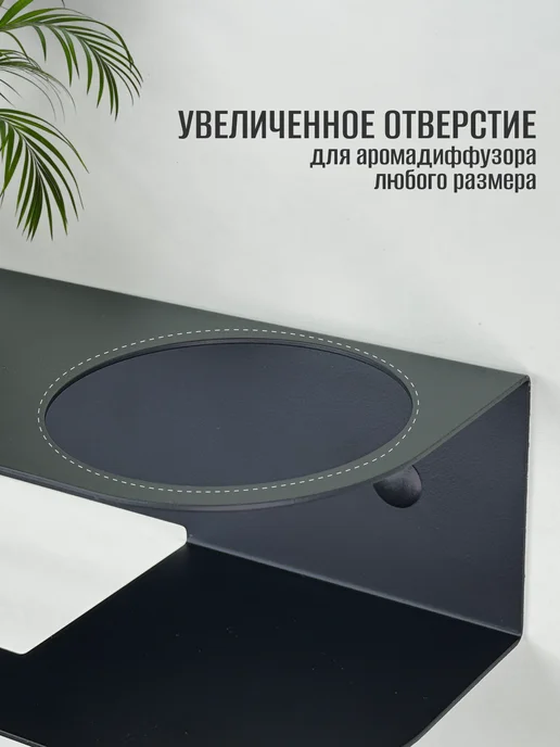 ОСМОС ИНЖИНИРИНГ Держатель для туалетной бумаги без сверления, черный, фото 7