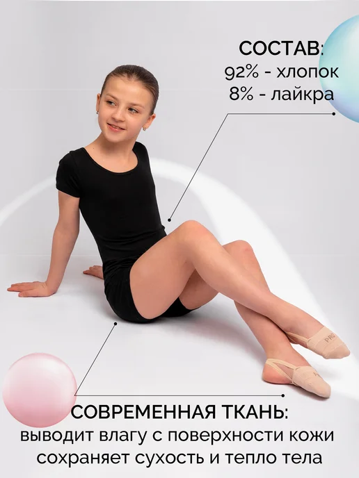 VEDINELLY Купальник гимнастический шортами, черный, фото 2