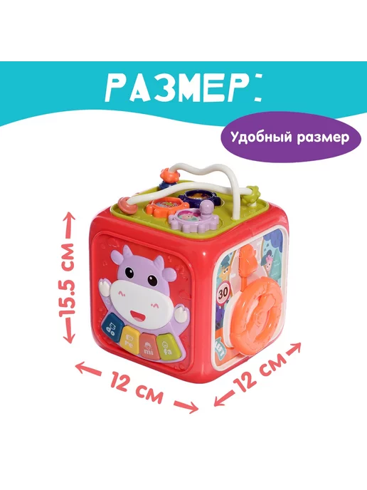 Умелец Я Кубик Сортер развивающая игрушка 6 в 1 цвет МИКС, 1 цв., фото 2