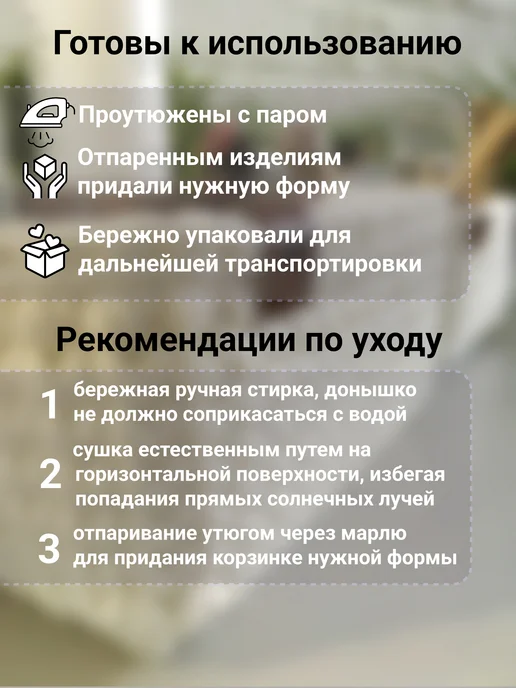 Jade Phoenix Корзинка квадратная для хранения вязаная набор, белый, фото 7