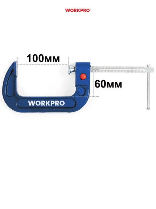 WORKPRO Струбцина С-образная 100 мм, WP232023, вариант, фото 2