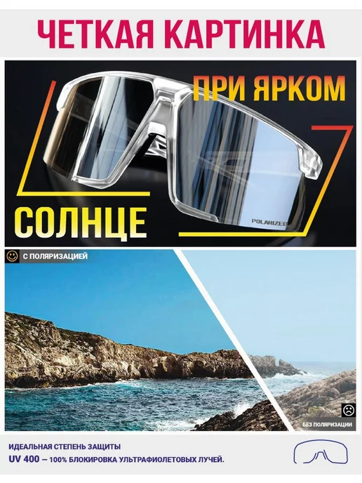 Kapvoe Солнцезащитные спортивные очки антиблик для велоспорта, белый, фото 6
