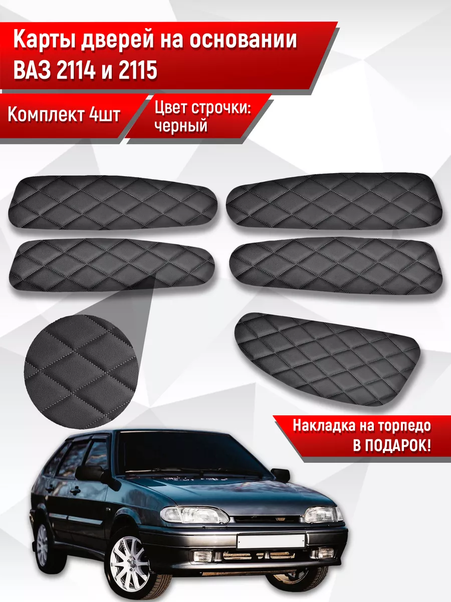 Усилитель бампера Renault 75 21 079 34R