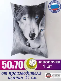 Наволочка 50*70 100% хлопок 50 70 50х70 50 на 70 СОНиСОН 220436461 купить за 230 ₽ в интернет-магазине Wildberries