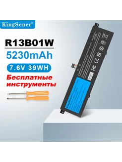 R13B01W R13B02W Аккумулятор для Xiaomi Mi Air 13,3 дюйма KINGSENER 220437004 купить за 2 074 ₽ в интернет‑магазине Wildberries