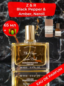 Зеленский черный перец, Z & R Black Pepper VICTORY SHOP 220438730 купить за 753 ₽ в интернет-магазине Wildberries