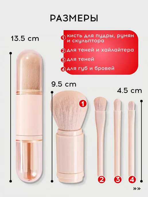 VasVas Кисти для макияжа в футляре, бежевый, фото 2