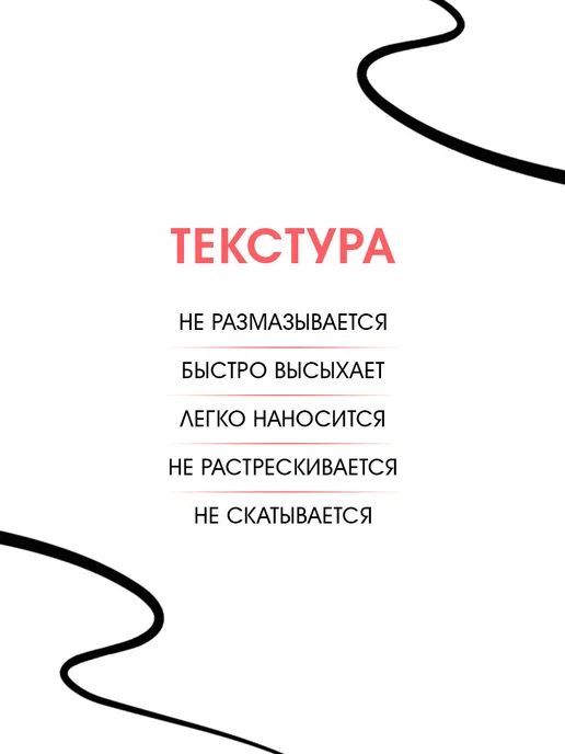 golden rose Подводка для глаз жидкая черная матовая с кисточкой, черный, фото 2