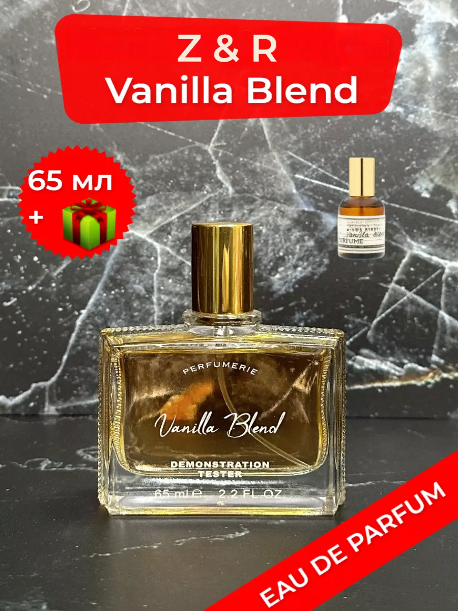 Зеленский ваниль, Z & R Vanilla...