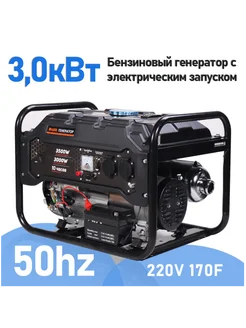 генератор бензиновый электрический 3-3.5 кВт 50 гц 无 220440786 купить за 17 279 ₽ в интернет‑магазине Wildberries