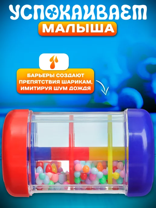 Крошка Я Погремушка для новорожденных белый шум, белый, фото 2