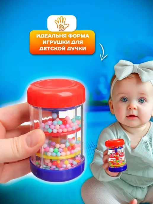 Крошка Я Погремушка для новорожденных белый шум, белый, фото 4
