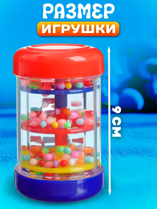 Крошка Я Погремушка для новорожденных белый шум, белый, фото 5