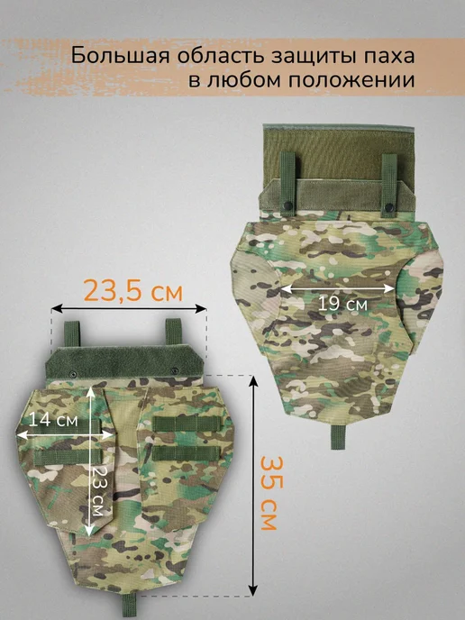 Ганза Напашник треслепестковый с баллистикой СВМПЭ Бр1 С2, коричневый, фото 3