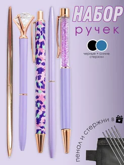 Ручки подарочные металлические в пенале, 5 штук, фиолетовые ПланерОК 220456097 купить за 555 ₽ в интернет-магазине Wildberries