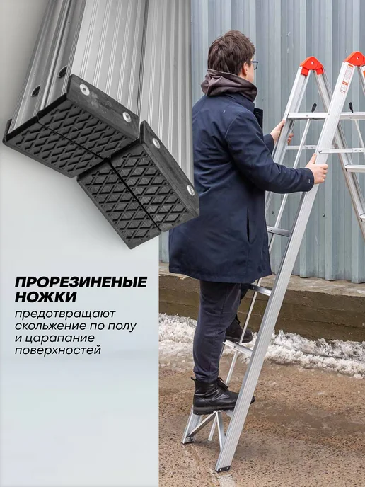 FORSAGE Лестница стремянка складная 2 м, 2 м, фото 2