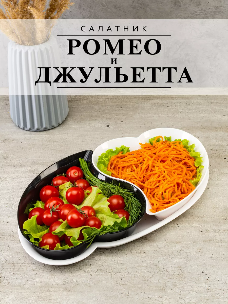Набор салатников и...