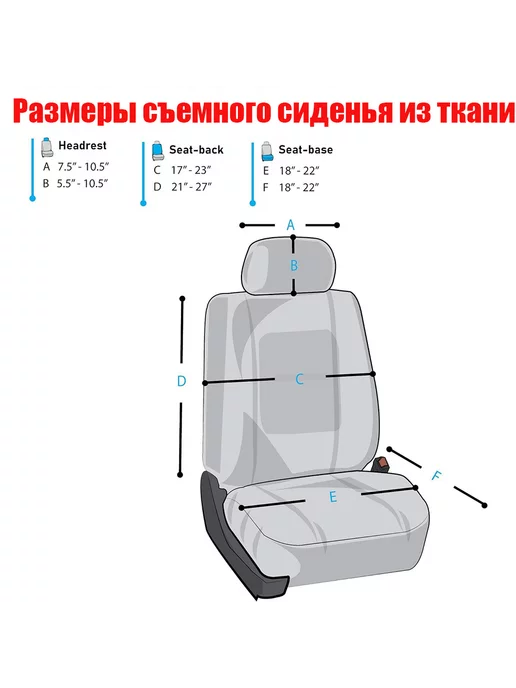 чехлы на сиденья автомобиля универсальные, красный, фото 6