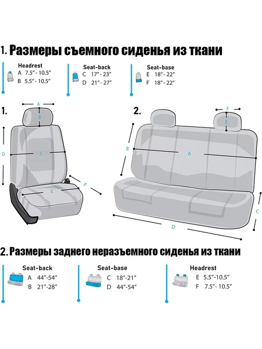 чехлы на сиденья автомобиля универсальные, серый, фото 5