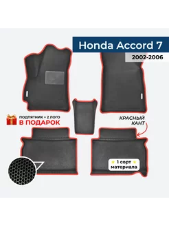 EVA коврики для Honda Accord 7 2002-2006