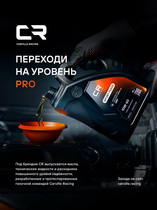 CARVILLE RACING Антифриз G11 синий -40°C HOAT гибридный L2018122, синий, фото 8