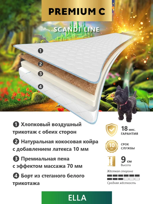 Premium C Матрас 60х120 детский на кроватку, 60x120, фото 2