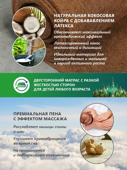 Premium C Матрас 60х120 детский на кроватку, 60x120, фото 3