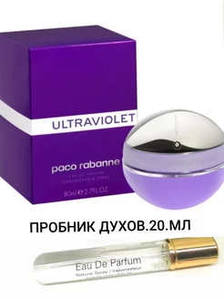 Paco Rabanne Ultraviolet женский Духи