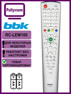 Оригинальный пульт RC-LEM100 для телевизоров ВBK