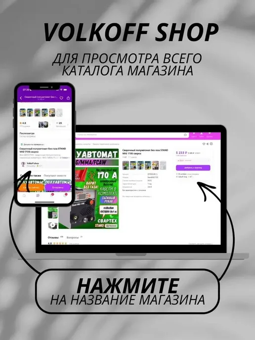RADIVAS Садовый опрыскиватель с помпой 1.5 литра, вариант, фото 6