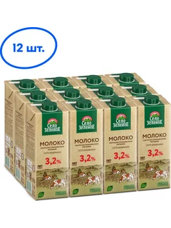 Молоко ультрапастеризованное 3,2%, 950 мл х 12 шт Село Зеленое 220470818 купить за 2 208 ₽ в интернет-магазине Wildberries