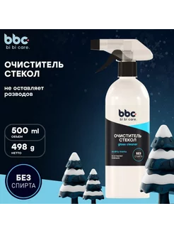 Очиститель стекол, 500 мл bi bi care 4015