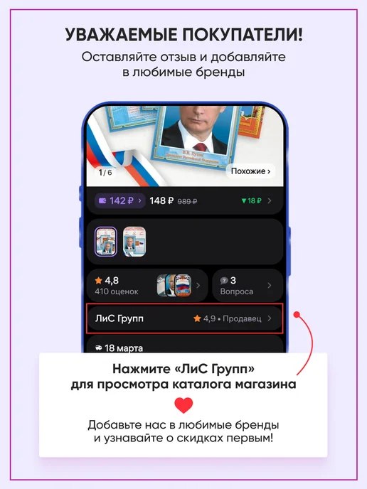 ЛиС Групп Похвальныйт с гербом 100 шт А4, 100 шт, фото 2