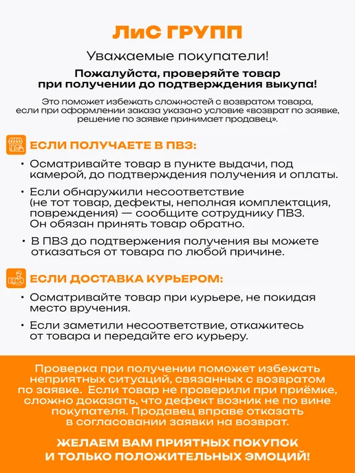 ЛиС Групп Грамота похвальная бланк 100 шт А4, 60 шт, фото 2