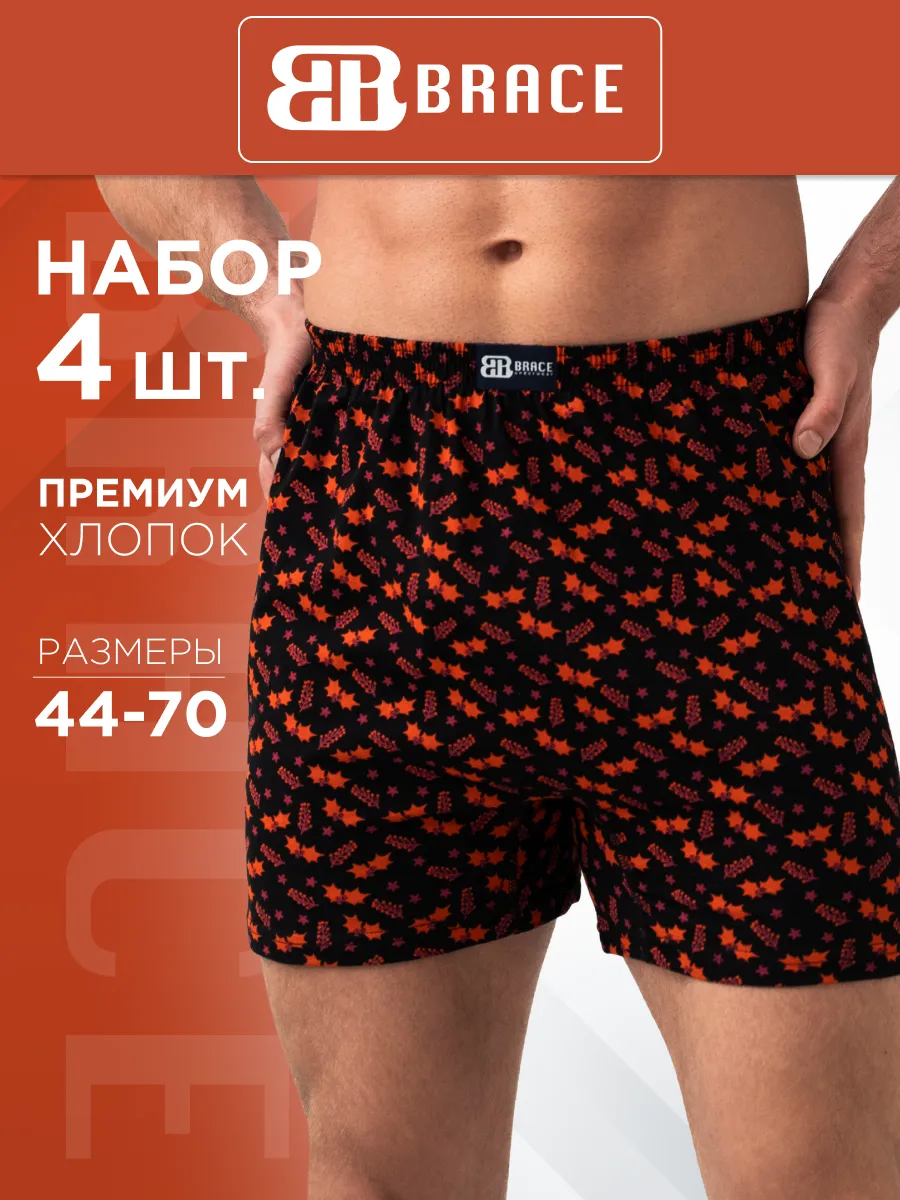 Трусы семейные новогодние...