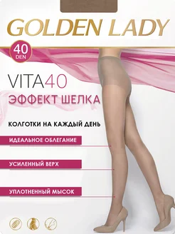 Полупрозрачные капроновые колготки Vita 40 ден, с шортиками GOLDEN LADY 220476033 купить за 263 ₽ в интернет-магазине Wildberries