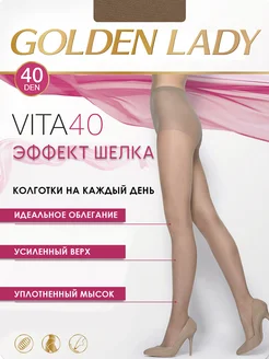 Полупрозрачные капроновые колготки Vita 40 ден, с шортиками GOLDEN LADY 220476036 купить за 269 ₽ в интернет-магазине Wildberries