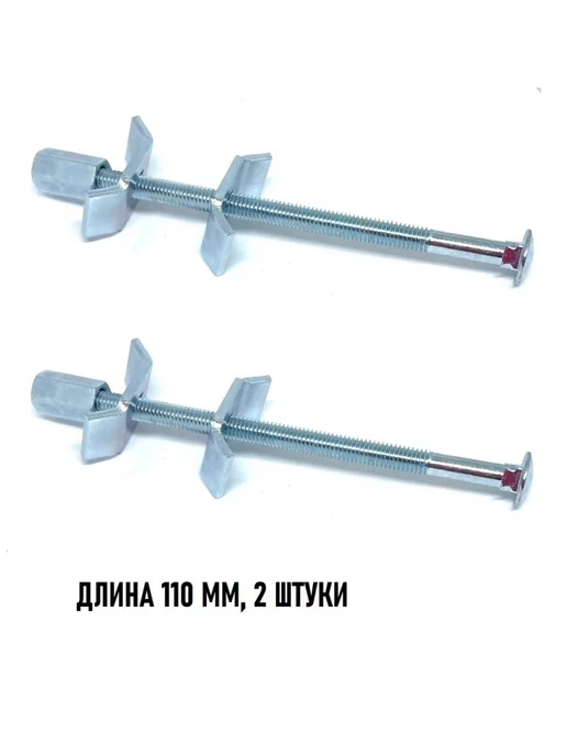 FixFox Стяжка для столешниц 65 мм 110 мм 2 шт, 2 шт, фото 2
