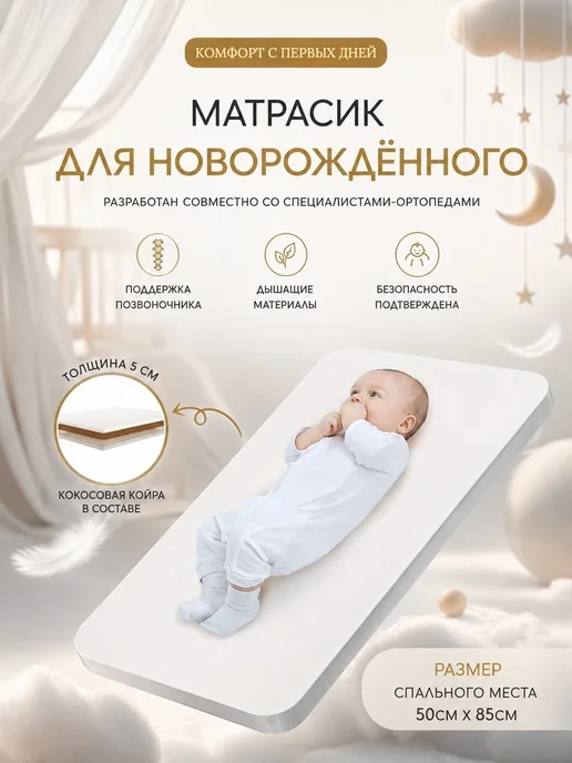Avdeev&Co Приставная кроватка для новорожденного "ДИВА", черный, фото 3