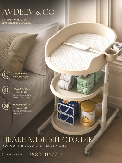 Avdeev&Co Приставная кроватка для новорожденного "ДИВА", черный, фото 5