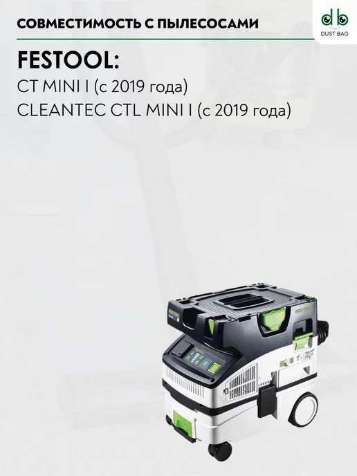 DUST BAG DB сменные мешки для FESTOOL CLEANTEC CTL, CT MINI I (5 шт), 5 шт, фото 6