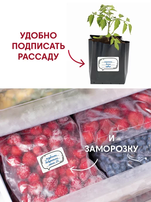 daily.gifts Наклейки универсальные для банок и тетрадей, 695 шт, 695 шт, фото 3