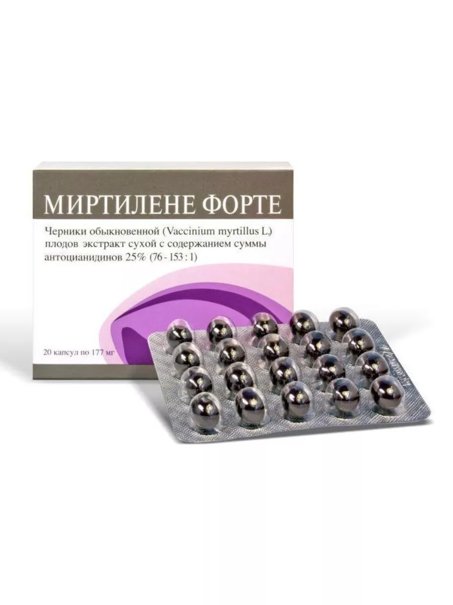 Миртилене форте капс 177мг №20. Миртилене форте капс 177мг №20. Дивья мукта вати, 120таб (divya mukta vati). Миртилене форте состав. Миртилене форте инструкция.